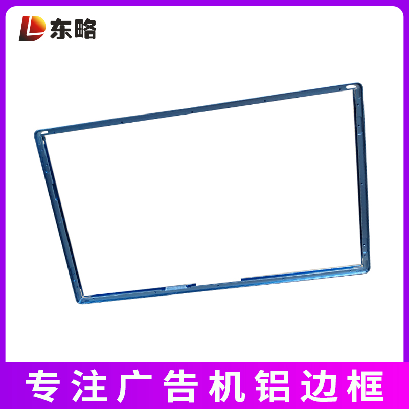 铝合金边框