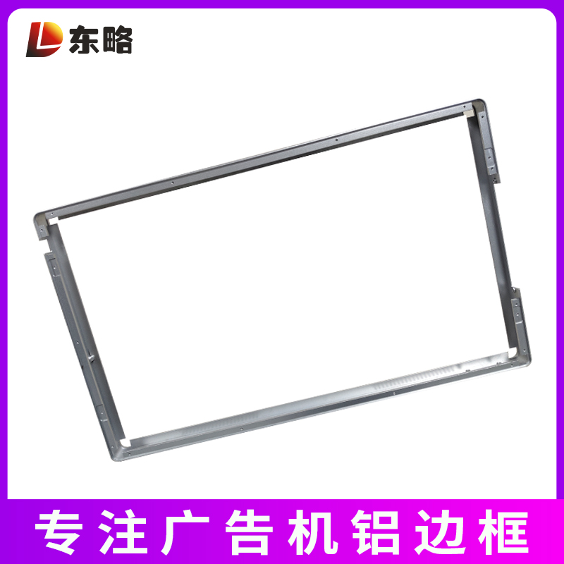 铝合金边框