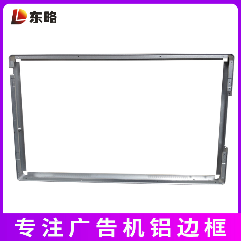 铝合金边框