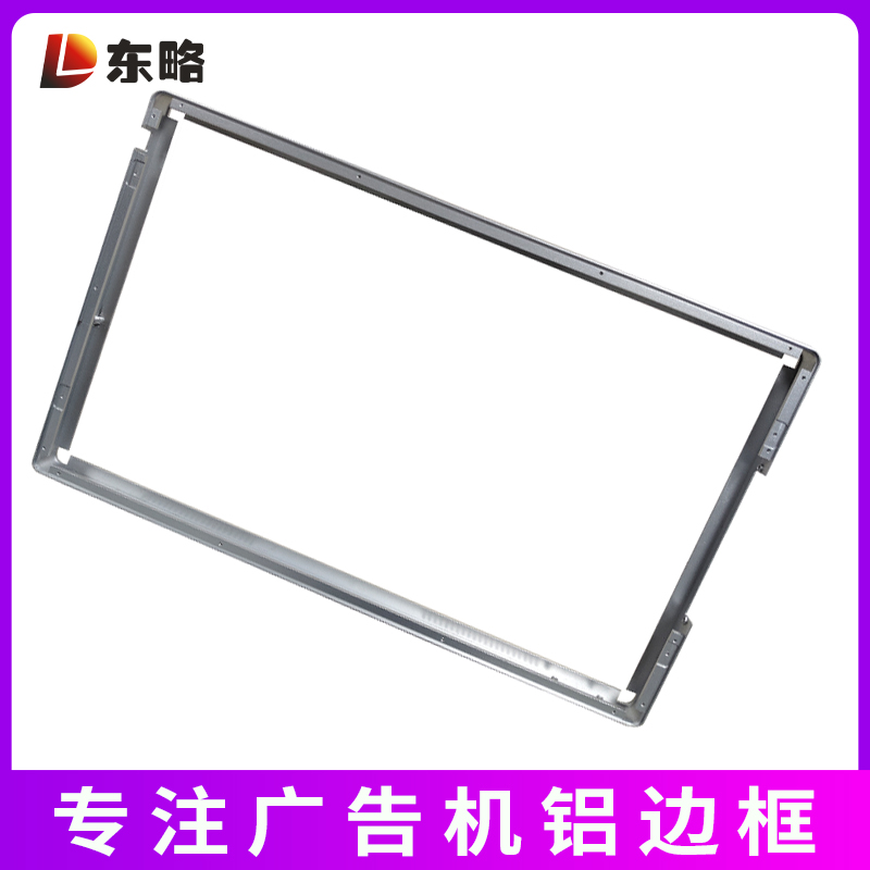 铝合金边框