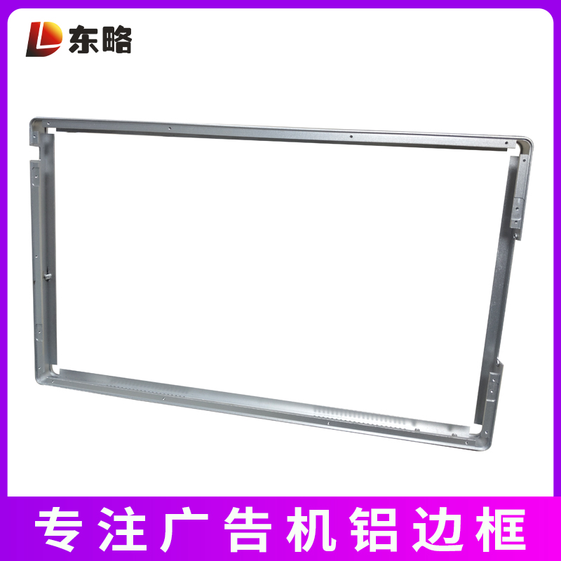 铝合金边框