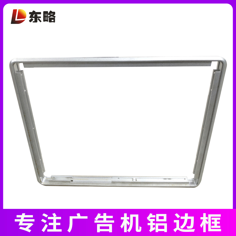 铝合金边框
