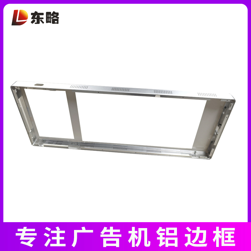 铝合金边框