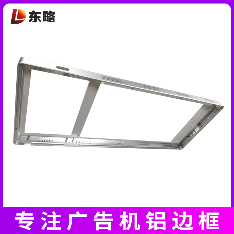 铝合金边框