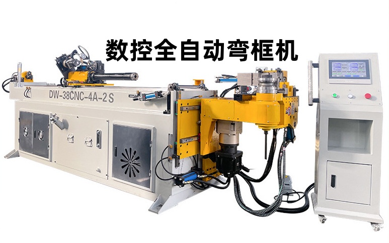 数控全自动弯框机